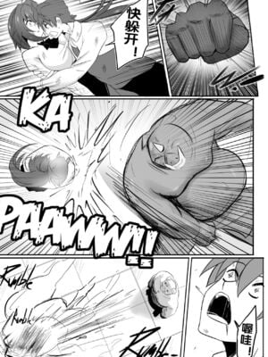 [Merkonig] B-Trayal 13-1~5 (Highschool DxD)_30