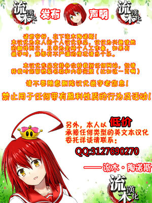 [Merkonig] B-Trayal 13-1~5 (Highschool DxD)_77