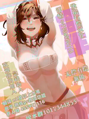 [kuripod (たねなしくりぼ)] JK愛玩痴育日誌 1-4話_103