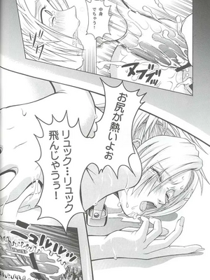 (C61) [Cool Brain (木谷さい)] Angel Pain VIII 改訂版 (ファイナルファンタジーX)_37