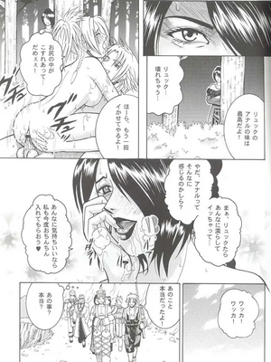 (C61) [Cool Brain (木谷さい)] Angel Pain VIII 改訂版 (ファイナルファンタジーX)_40
