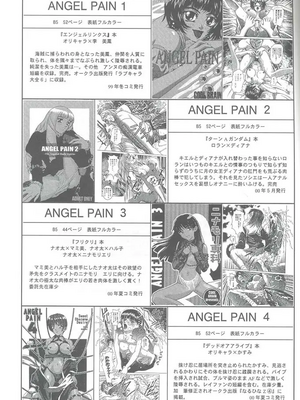(C61) [Cool Brain (木谷さい)] Angel Pain VIII 改訂版 (ファイナルファンタジーX)_62