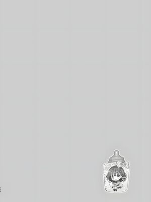 [ひつじまま (ひつじたかこ)] 母乳ちゃんは射(だ)したい) (整合版)_144