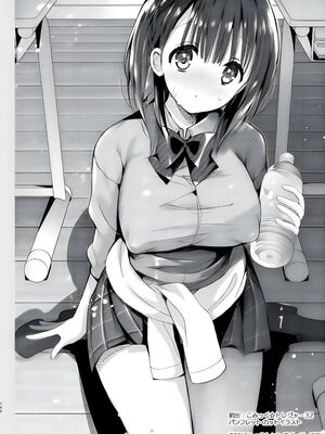 [ひつじまま (ひつじたかこ)] 母乳ちゃんは射(だ)したい) (整合版)_149