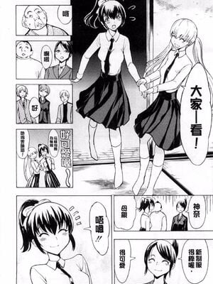 [大理石 (墓場)] けだものの家 上巻+下巻_009
