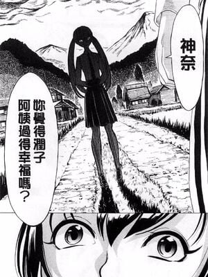 [大理石 (墓場)] けだものの家 上巻+下巻_013