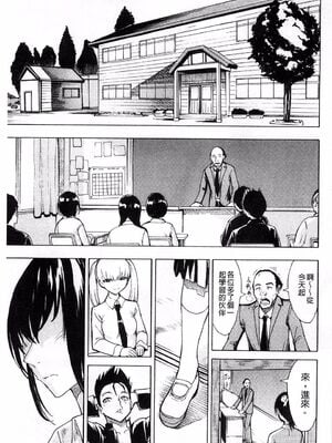 [大理石 (墓場)] けだものの家 上巻+下巻_036