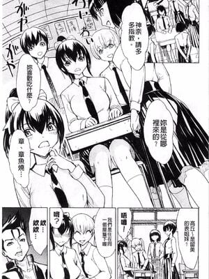 [大理石 (墓場)] けだものの家 上巻+下巻_038
