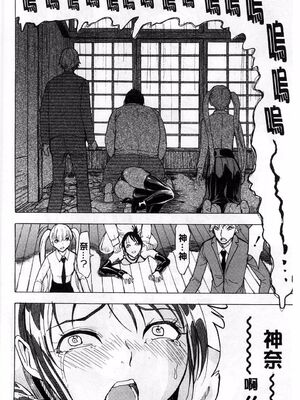 [大理石 (墓場)] けだものの家 上巻+下巻_093