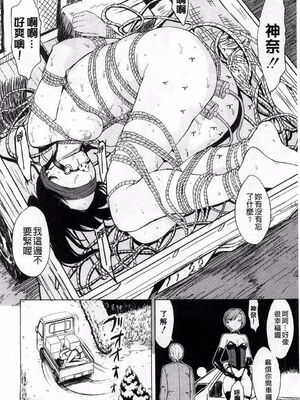 [大理石 (墓場)] けだものの家 上巻+下巻_109