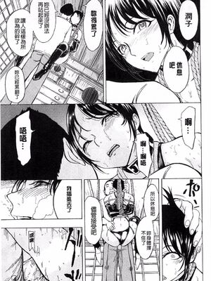 [大理石 (墓場)] けだものの家 上巻+下巻_112