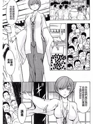 [大理石 (墓場)] けだものの家 上巻+下巻_124