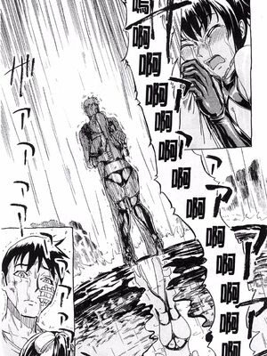 [大理石 (墓場)] けだものの家 上巻+下巻_172