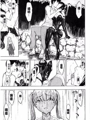[大理石 (墓場)] けだものの家 上巻+下巻_174