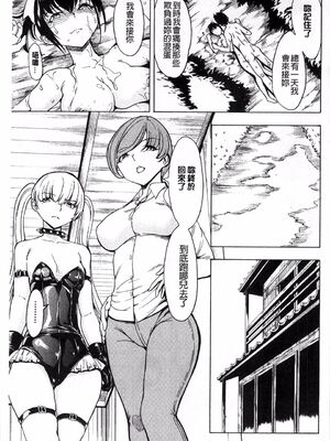 [大理石 (墓場)] けだものの家 上巻+下巻_180