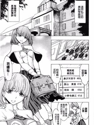 [大理石 (墓場)] けだものの家 上巻+下巻_184