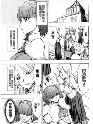 [大理石 (墓場)] けだものの家 上巻+下巻_200