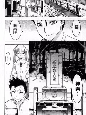 [大理石 (墓場)] けだものの家 上巻+下巻_215