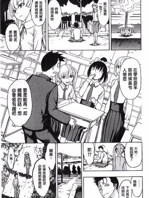 [大理石 (墓場)] けだものの家 上巻+下巻_216