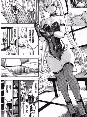 [大理石 (墓場)] けだものの家 上巻+下巻_226