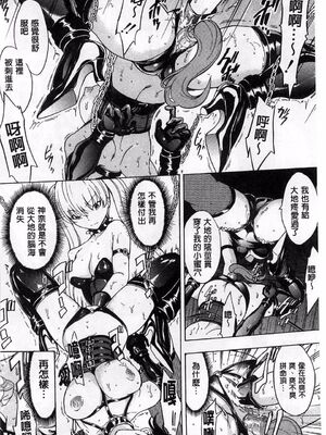 [大理石 (墓場)] けだものの家 上巻+下巻_235