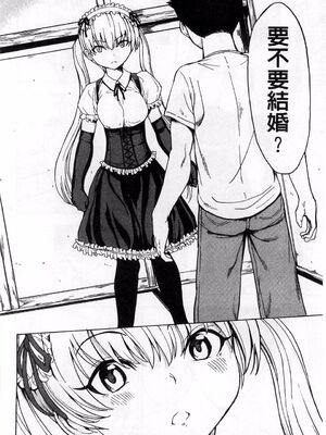 [大理石 (墓場)] けだものの家 上巻+下巻_249