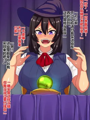 [割り箸効果] オカルト研究部の先輩が無様エロ大好き幽霊に憑かれて生き恥を晒すお話_00002