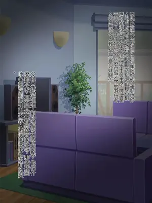 [割り箸効果] 憎き姉は物言わぬ廃人オナホになりました_00002