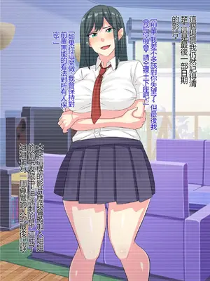 [割り箸効果] 憎き姉は物言わぬ廃人オナホになりました_00031
