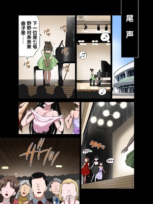 [DOZA Village (どざむら)] 黒人VS◯学生Vol 1-3 (オリジナル)_065