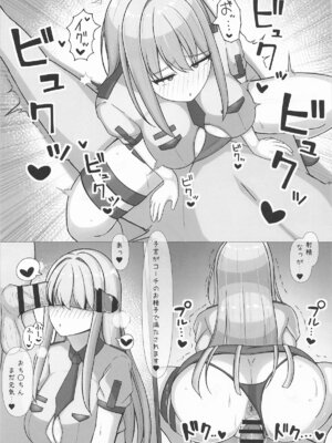 (C105) [おむらいす定食 (だしまき)] 氷織さんは勝負がしたい! (ドルフィンウェーブ)_12