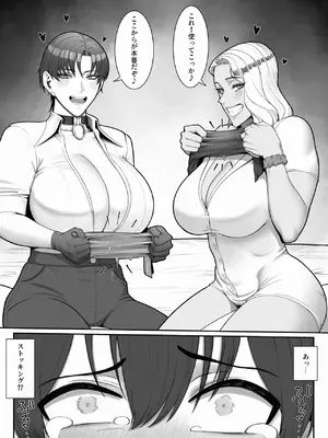 [Enkozaru] 搾精担当お姉さん2_52