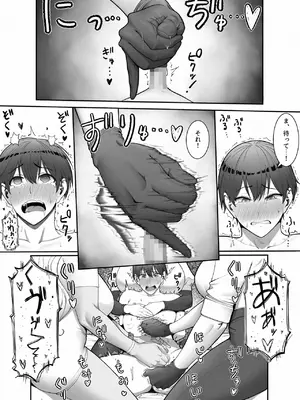 [Enkozaru] 搾精担当お姉さん2_44