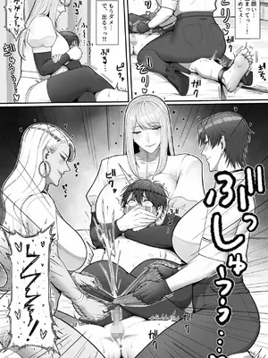 [Enkozaru] 搾精担当お姉さん2_59