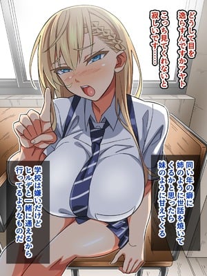 [あくしず] ごめんね…君のパパとHしちゃった_003