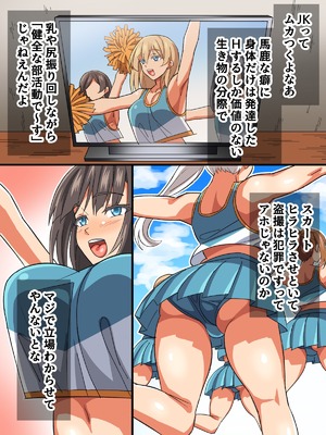 [あくしず] ごめんね…君のパパとHしちゃった_065