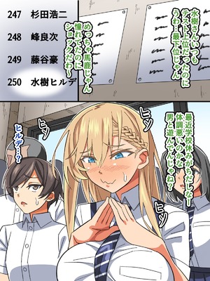 [あくしず] ごめんね…君のパパとHしちゃった_090