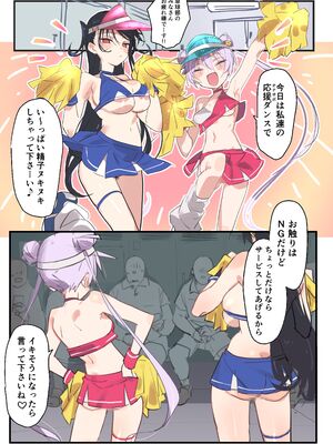 [ヒビメガネ (ヒビメガネ)] ノーパンメスガキチアガール (オリジナル) [DL版]_03