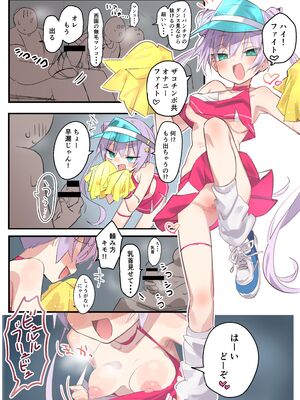 [ヒビメガネ (ヒビメガネ)] ノーパンメスガキチアガール (オリジナル) [DL版]_04