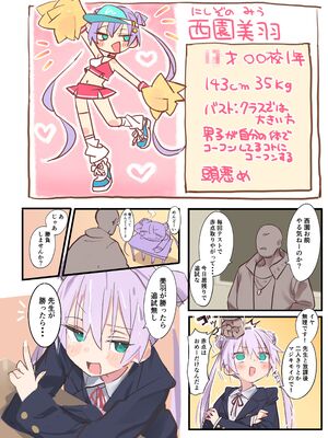 [ヒビメガネ (ヒビメガネ)] ノーパンメスガキチアガール (オリジナル) [DL版]_08