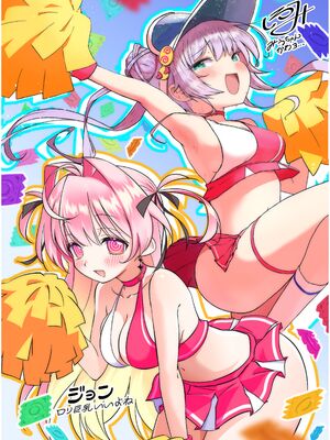 [ヒビメガネ (ヒビメガネ)] ノーパンメスガキチアガール (オリジナル) [DL版]_18