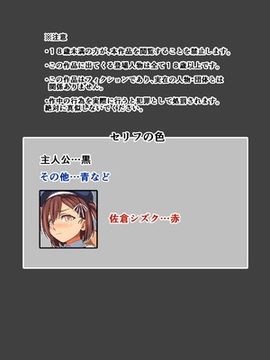 [あくしず] 嫁の連れ子がなつかないのでHでしつけしちゃいました_02