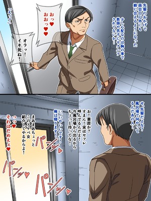 [あくしず] 嫁の連れ子がなつかないのでHでしつけしちゃいました_50