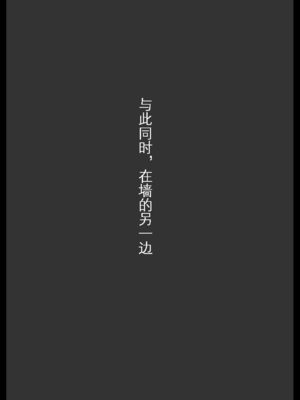 [アヘ丸] 対蟲師フミネ姉妹-合集- (対蟲師)[中国翻訳][疏碼]_067