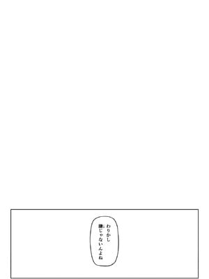 [Road=ロード=] ギャルとお仕置きおじさん (オリジナル)_0037