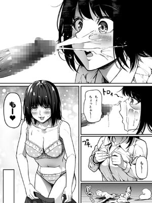 [Road=ロード=] ギャルとお仕置きおじさん (オリジナル)_0058