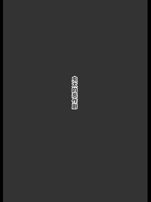 [アヘ丸]続+トウコさんの日常+ -合集- (対蟲師)[中国翻訳][疏碼]_006