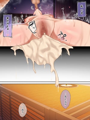 [うぶお屋 (うぶお)] いつも傍にいてくれたアイツが、ヤリチンによってメスにさせられる話。 (オリジナル) [DL版]_098