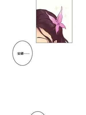 性愛房間1 性愛遊戲 不做愛無法逃離的房間 1-9話[完結]_001002