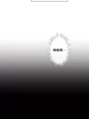 性愛房間1 性愛遊戲 不做愛無法逃離的房間 1-9話[完結]_001003